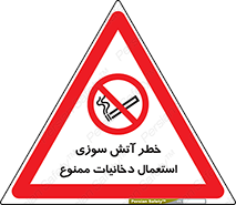  , سیگار , اشتعال , شعله , 