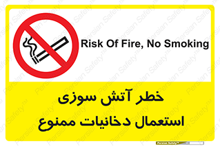  , سیگار , اشتعال , شعله , 
