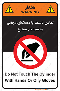  , هیدروکربنی , کپسول , 