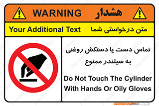  , هیدروکربنی , کپسول , 