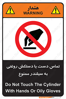  , هیدروکربنی , کپسول , 