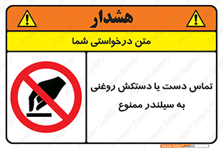  , هیدروکربنی , کپسول , 