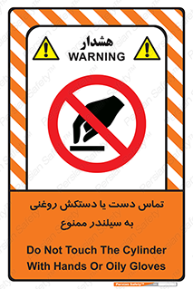  , هیدروکربنی , کپسول , 