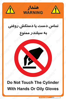  , هیدروکربنی , کپسول , 