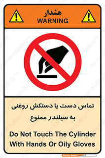  , هیدروکربنی , کپسول , 