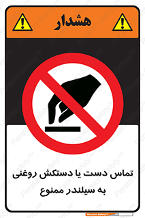  , هیدروکربنی , کپسول , 