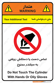  , هیدروکربنی , کپسول , 