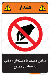  , هیدروکربنی , کپسول , 