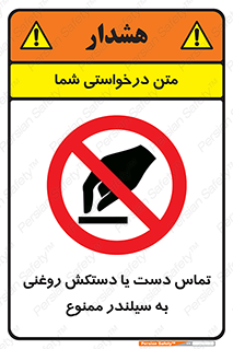  , هیدروکربنی , کپسول , 
