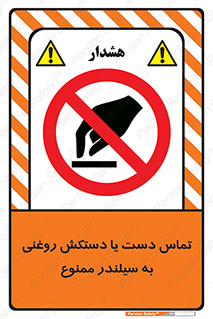  , هیدروکربنی , کپسول , 