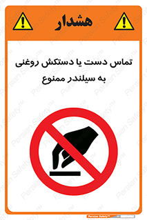  , هیدروکربنی , کپسول , 