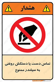  , هیدروکربنی , کپسول , 