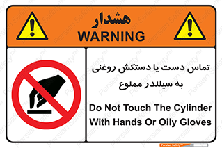  , هیدروکربنی , کپسول , 