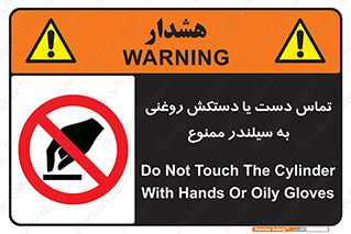  , هیدروکربنی , کپسول , 
