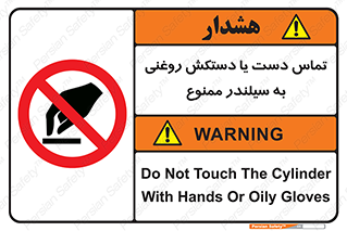  , هیدروکربنی , کپسول , 