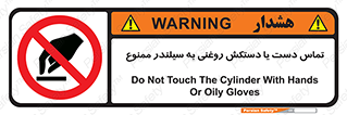  , هیدروکربنی , کپسول , 