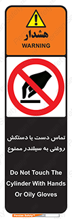  , هیدروکربنی , کپسول , 