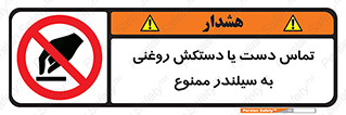  , هیدروکربنی , کپسول , 