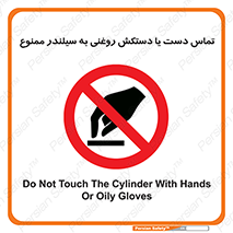  , هیدروکربنی , کپسول , 