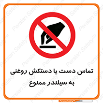  , هیدروکربنی , کپسول , 