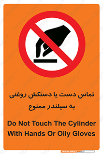  , هیدروکربنی , کپسول , 