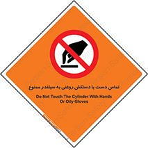  , هیدروکربنی , کپسول , 