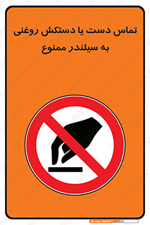  , هیدروکربنی , کپسول , 
