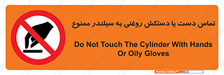  , هیدروکربنی , کپسول , 