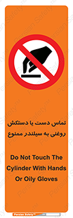  , هیدروکربنی , کپسول , 