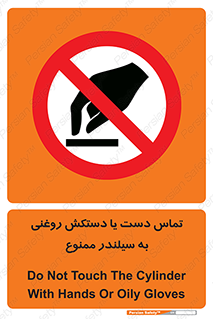  , هیدروکربنی , کپسول , 