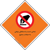  , هیدروکربنی , کپسول , 