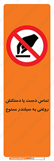  , هیدروکربنی , کپسول , 