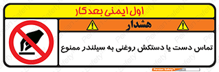  , هیدروکربنی , کپسول , 