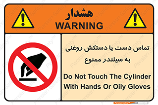  , هیدروکربنی , کپسول , 