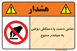  , هیدروکربنی , کپسول , 
