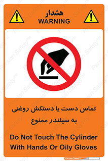  , هیدروکربنی , کپسول , 