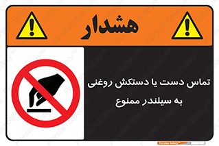  , هیدروکربنی , کپسول , 