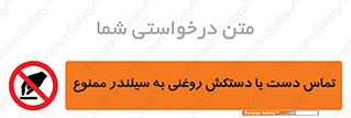  , هیدروکربنی , کپسول , 