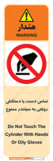  , هیدروکربنی , کپسول , 