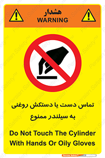  , هیدروکربنی , کپسول , 