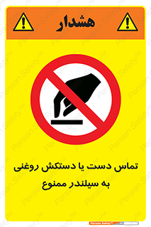  , هیدروکربنی , کپسول , 