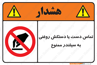  , هیدروکربنی , کپسول , 
