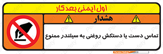  , هیدروکربنی , کپسول , 