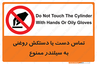  , هیدروکربنی , کپسول , 