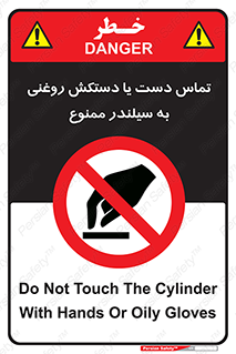  , هیدروکربنی , کپسول , 