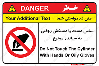  , هیدروکربنی , کپسول , 