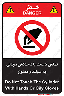  , هیدروکربنی , کپسول , 