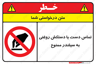  , هیدروکربنی , کپسول , 