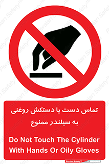  , هیدروکربنی , کپسول , 