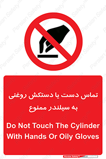  , هیدروکربنی , کپسول , 